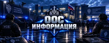 усб2.webp