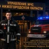 Кирилл Чернышёв